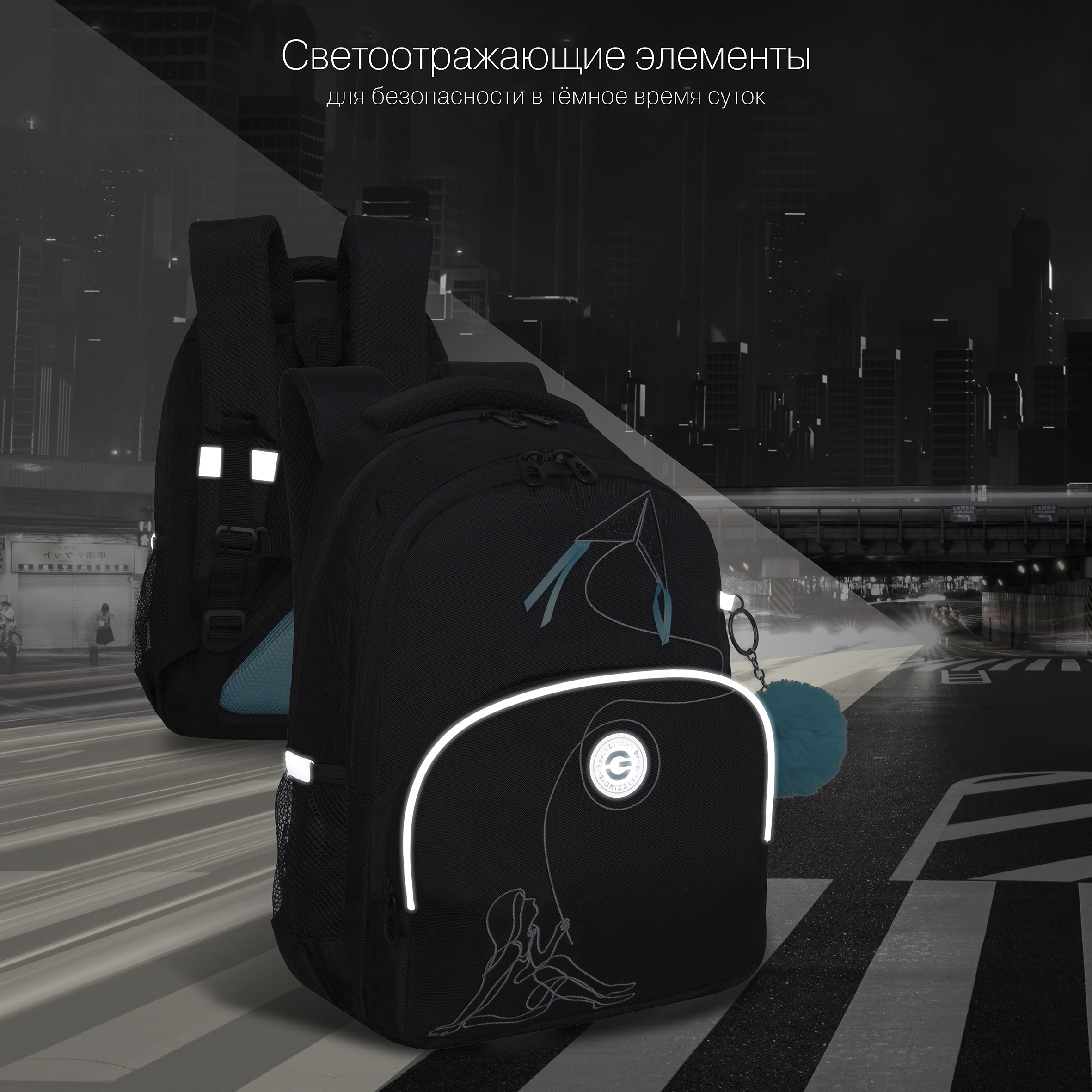 Рюкзак Grizzly Девочка - фото 11