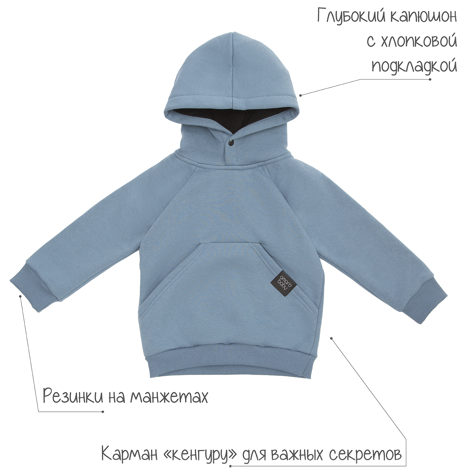 Костюм Amarobaby AB-OD21-MONO1102/20 - фото 4