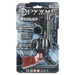 Револьвер Играем вместе