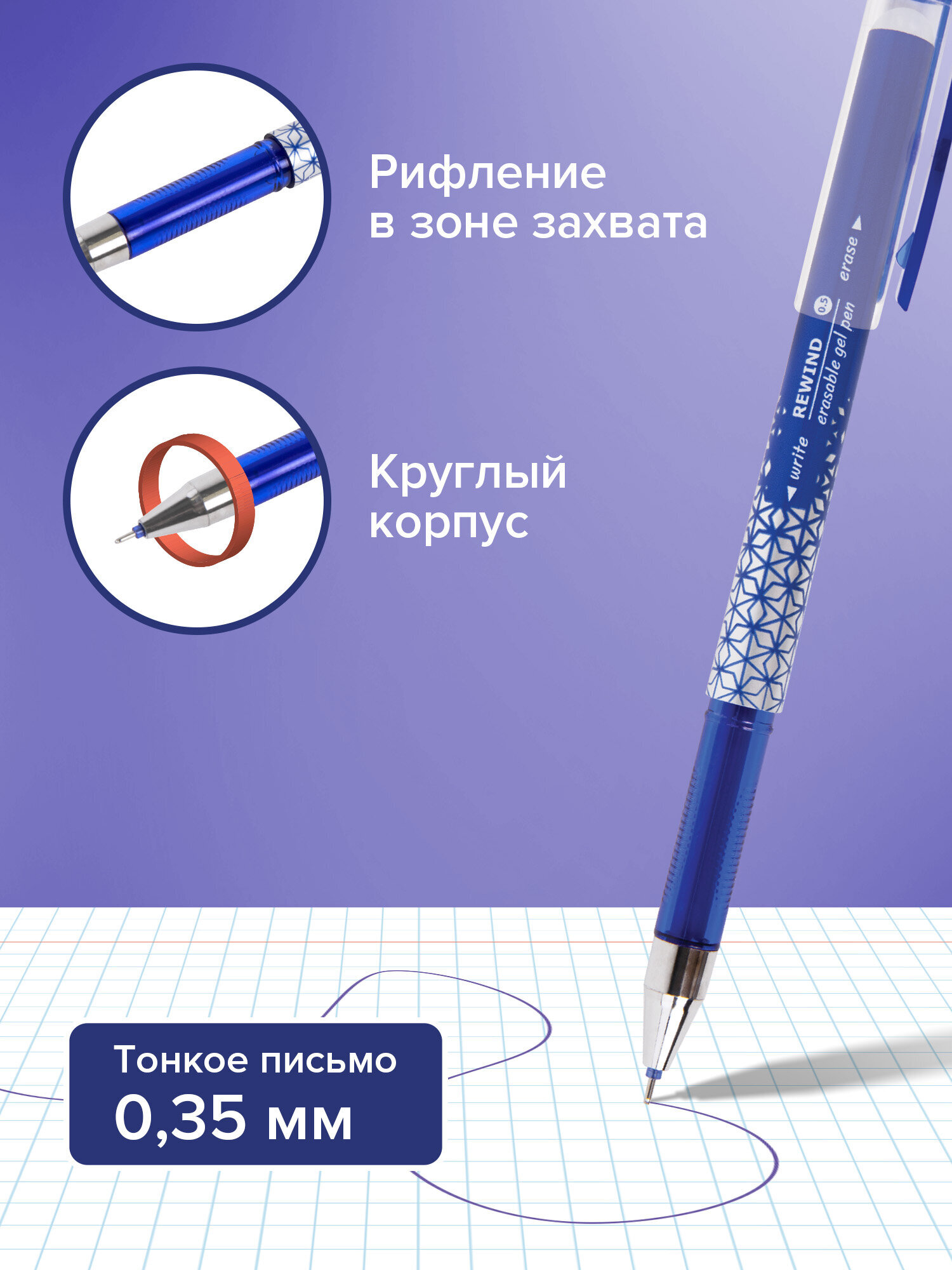 Ручка со стираемыми чернилами Brauberg 9 шт. - фото 3