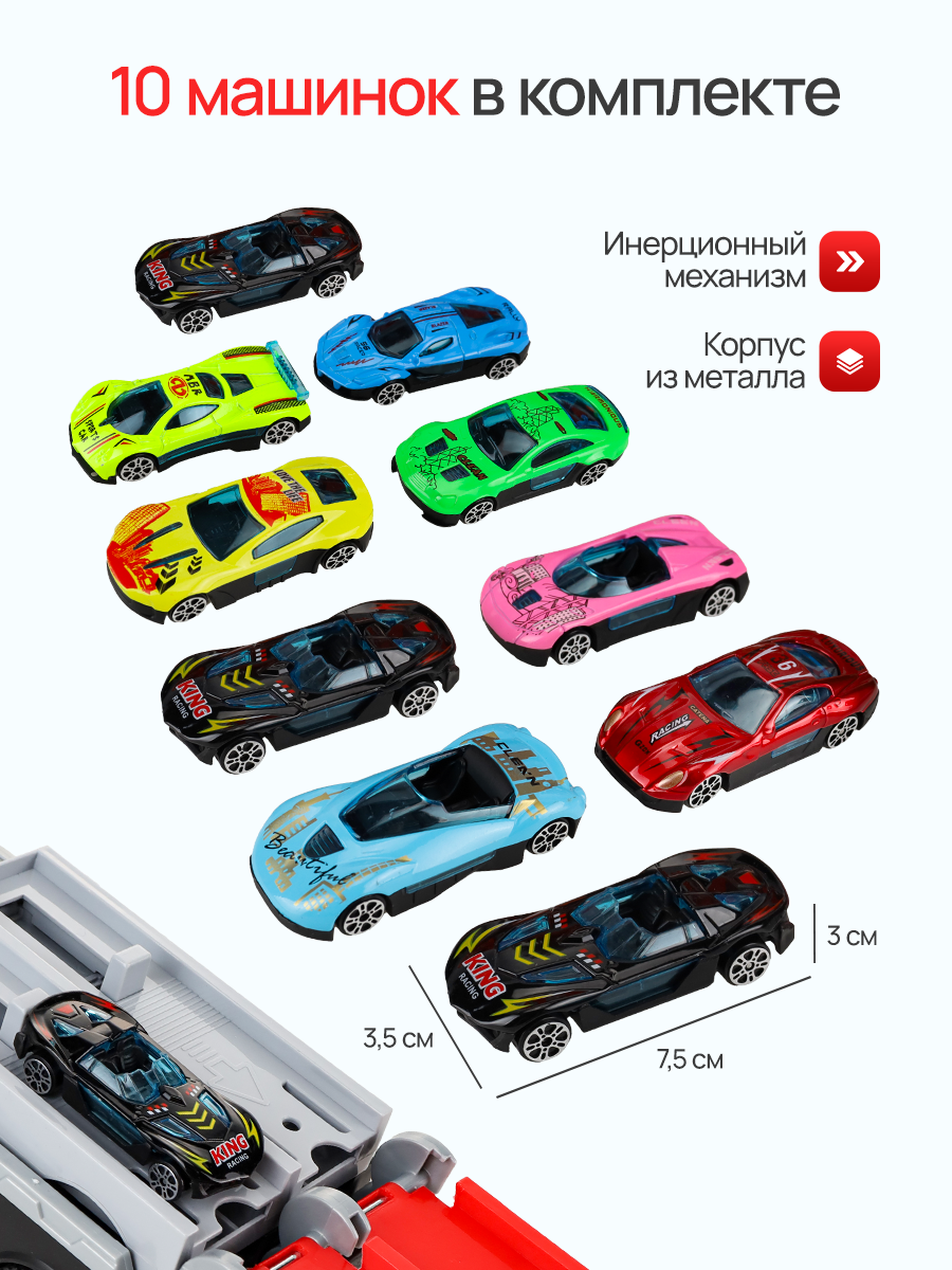 Автовоз Рыжий кот 2818486 - фото 5