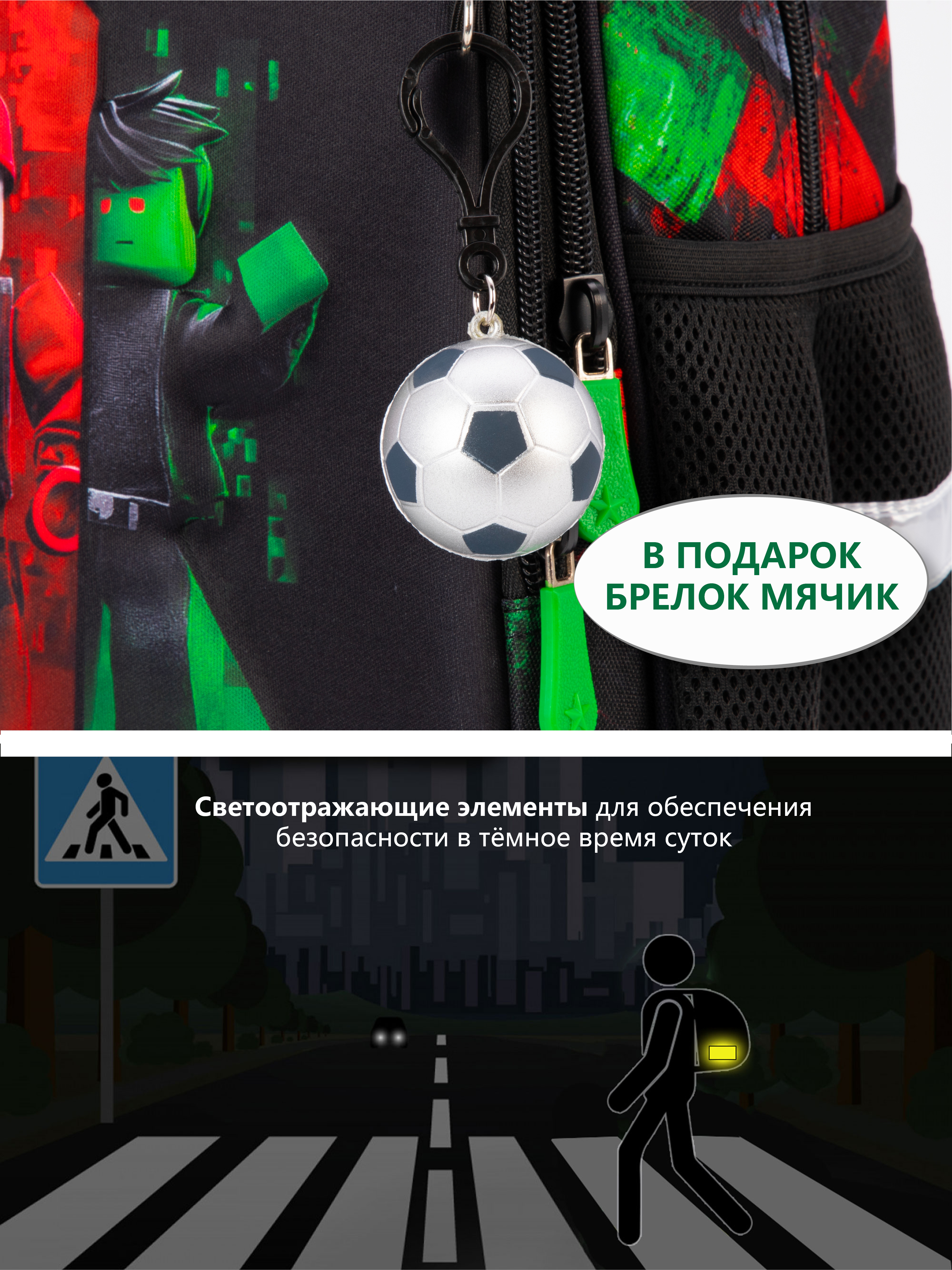 Рюкзак School Standard школьный для мальчика+брелок - фото 13
