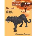 Фигурка DARWIN Животные Африки черная пантера