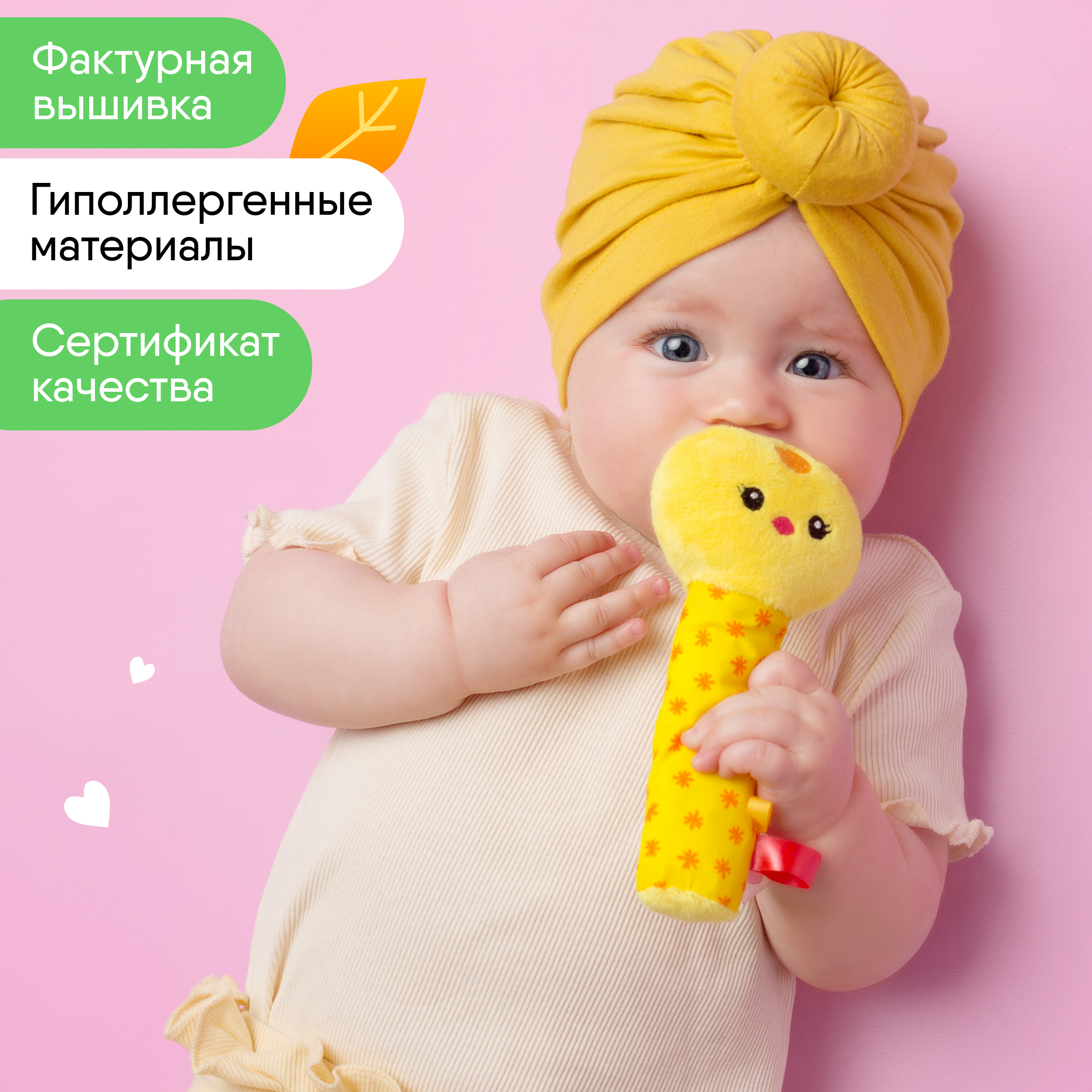 Игрушка Мякиши погремушка Цыпленок Бро - фото 2