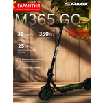 Электросамокат SAMIK M365 GO