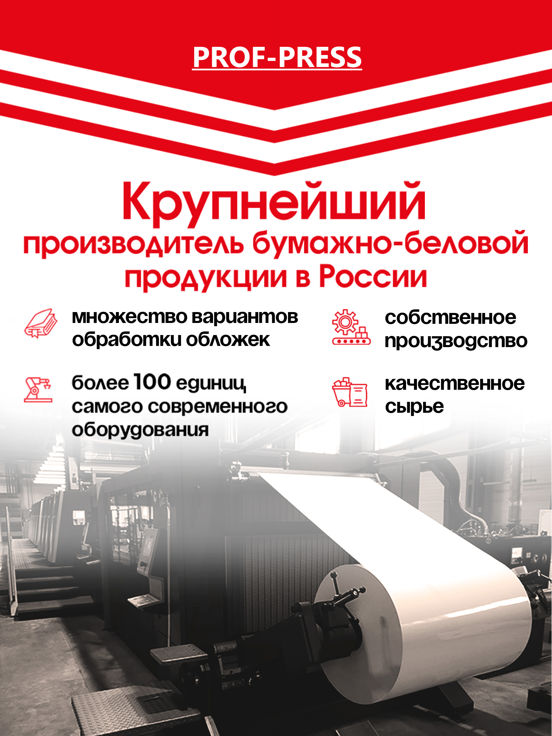 Общая тетрадь Prof-Press клетка 48 лист. 5 шт. - фото 4