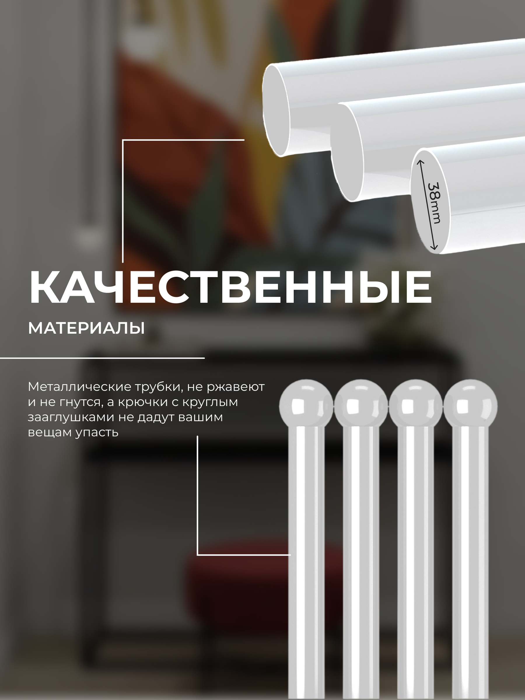Вешалка HomDoctor напольная - фото 6