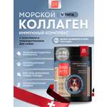 Морской коллаген PETS BIN иммунитет плацентум 25 г