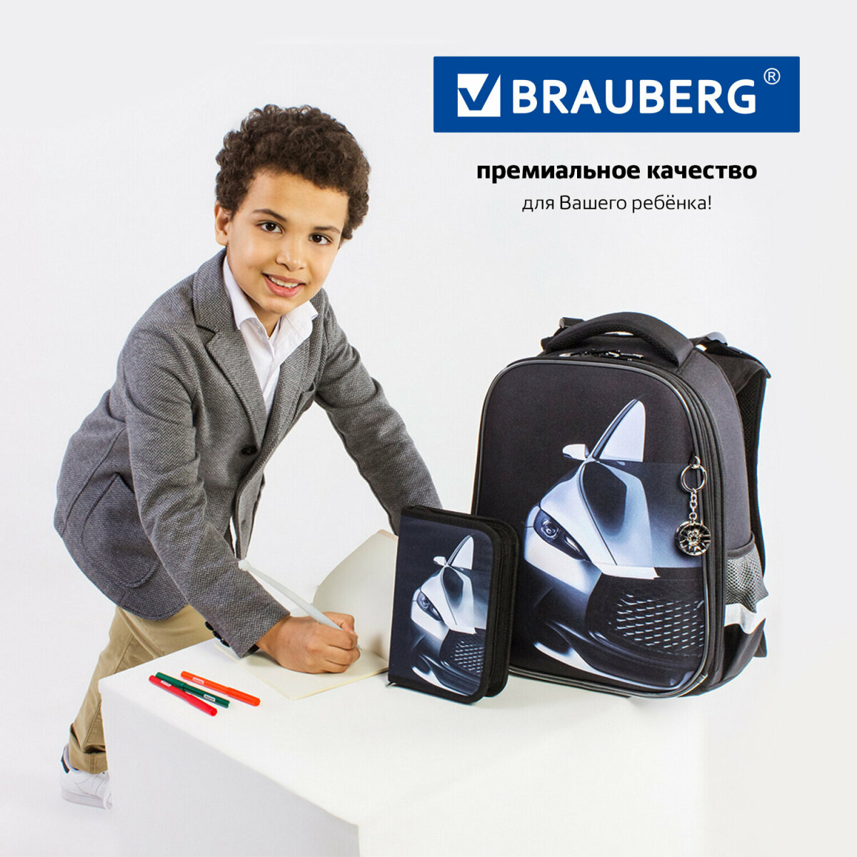 Ранец Brauberg - фото 15