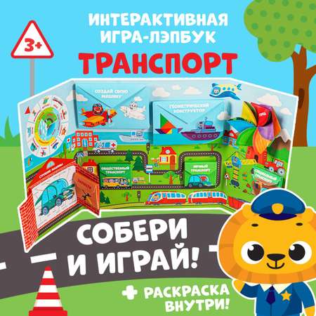 Настольная игра Лас Играс