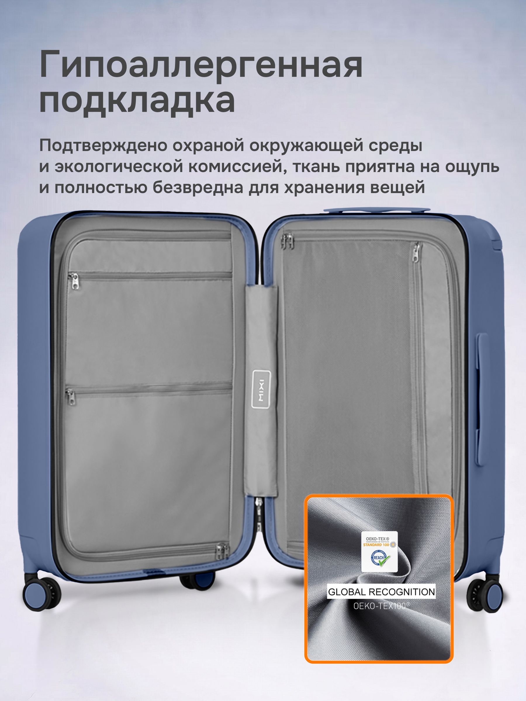 Чемодан MIXI M-9276 - фото 10
