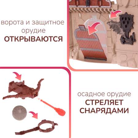 Игровой набор Chap Mei Рыцарский замок