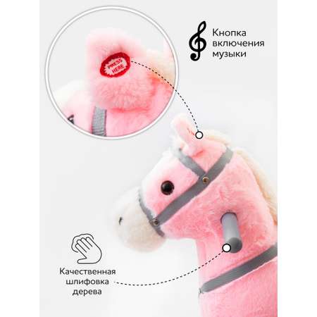 Качалка Amarobaby