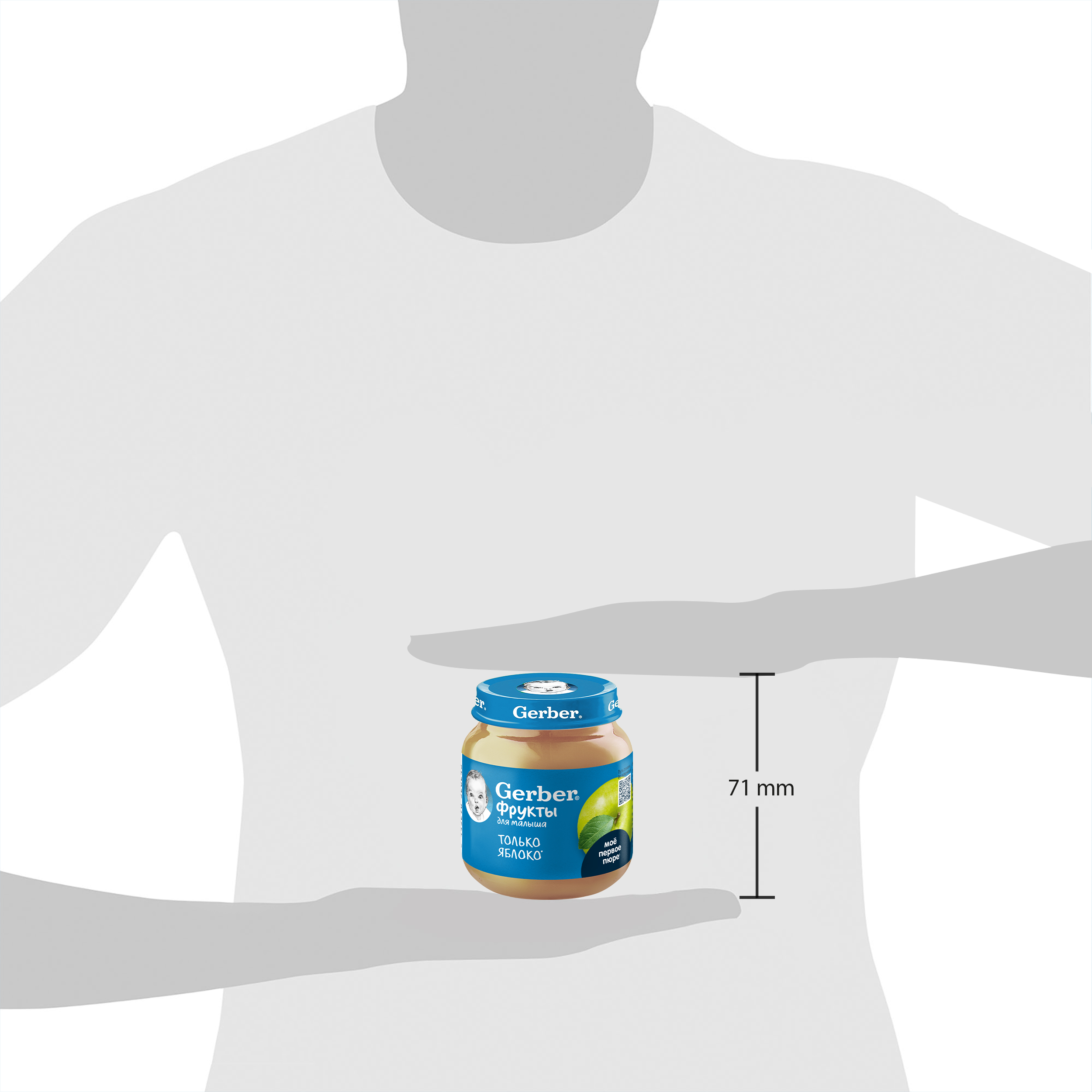 Пюре Gerber Яблоко с 4 мес 125 г - фото 15