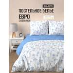 Комплект постельного белья BRAVO Бовари 4 предм.