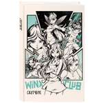 Книга Эксмо Winx. Скетчбук (твердый переплет, 96 стр.)