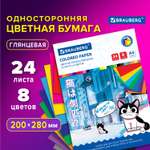 Цветная бумага Brauberg 24 лист.