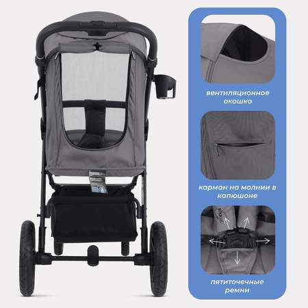 Коляска прогулочная MOWbaby NIMBUS Air