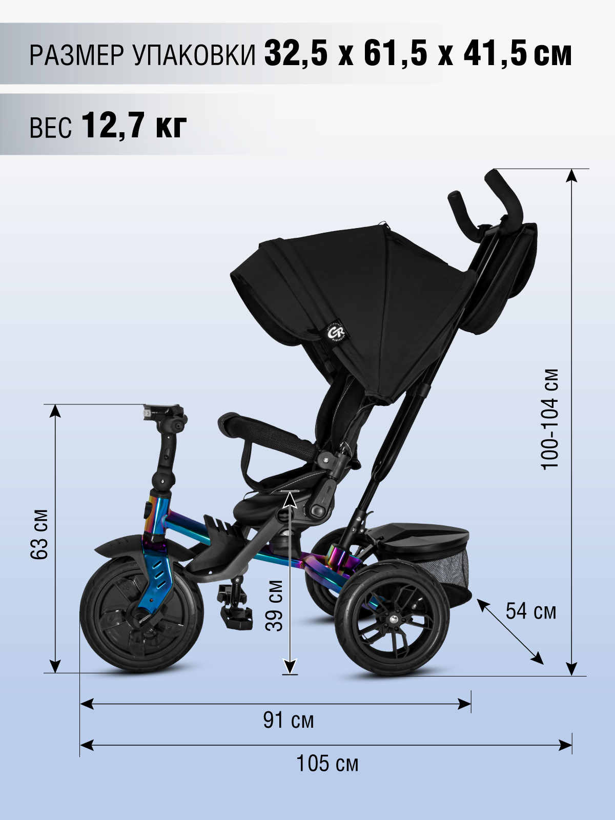 Трехколесный велосипед CITYRIDE - фото 12