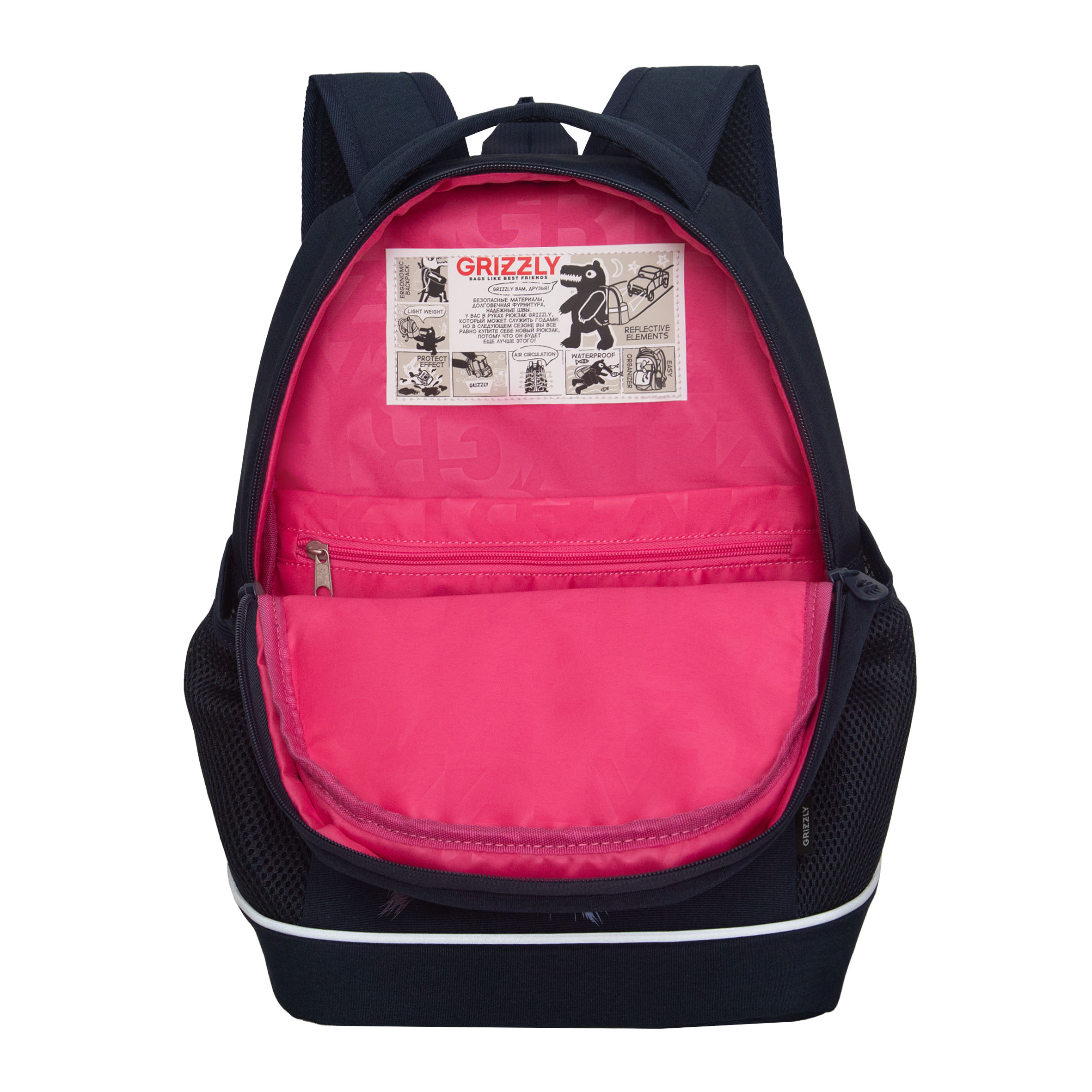 Рюкзак Grizzly для девочки - фото 4