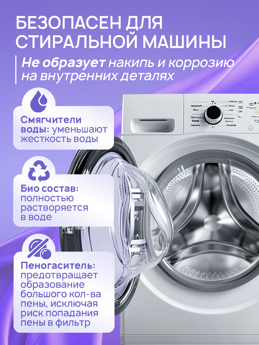 Гель для стирки SEPTIVIT Лаванда для деликатных тканей 5л - фото 2