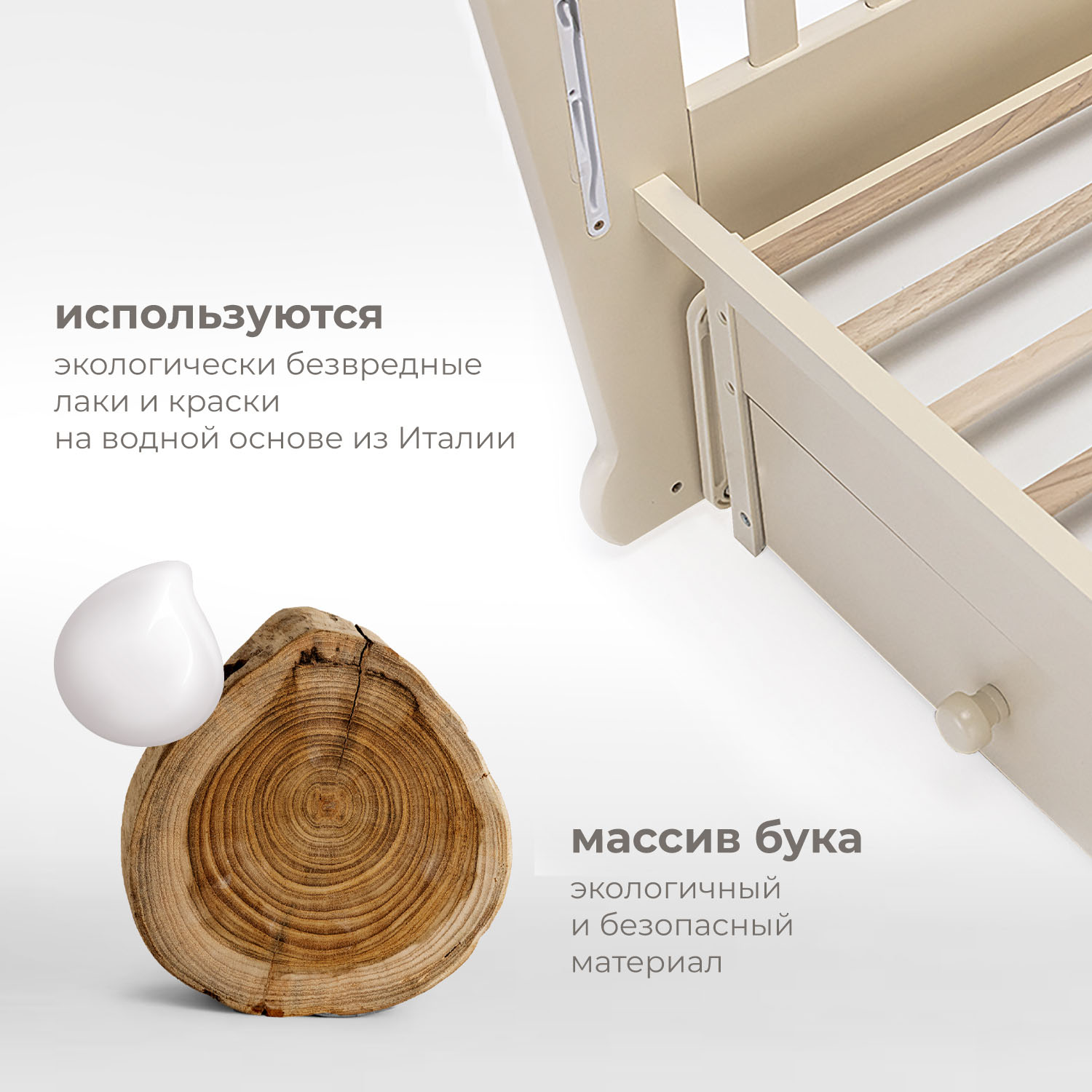 Детская кроватка Nuovita прямоугольная, поперечный маятник (слоновая кость) - фото 6