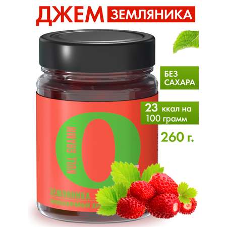 Джем Ноль грамм без сахара низкокалорийный земляника 260 г