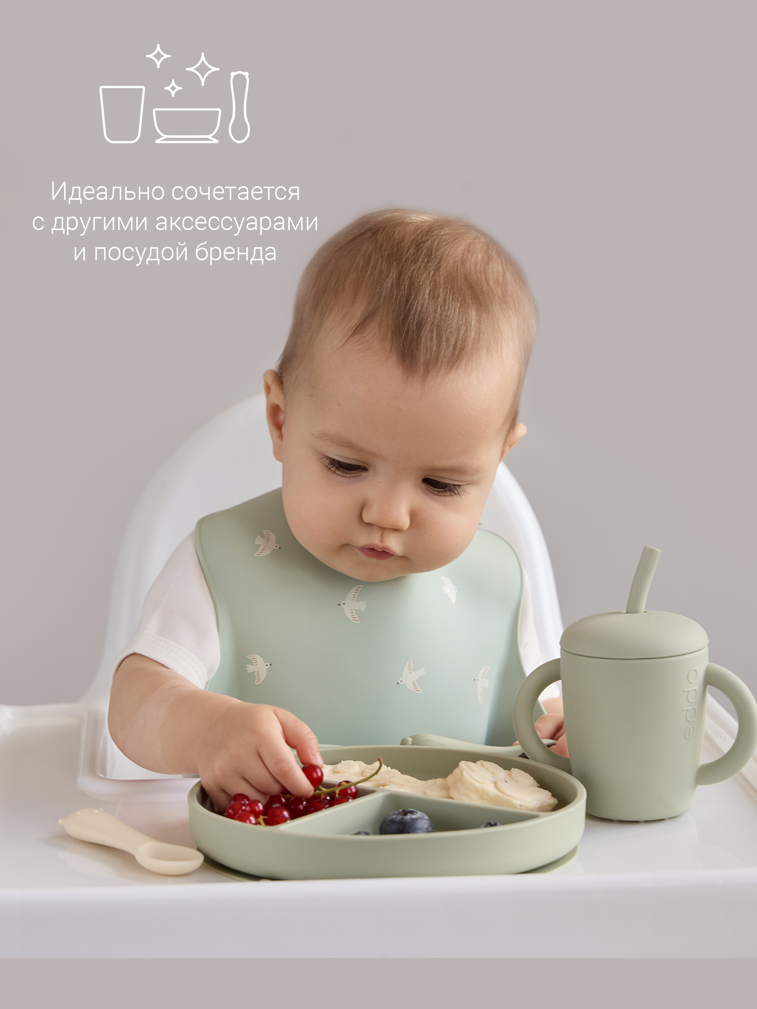 Поильник edda 150 мл 3 шт. - фото 9