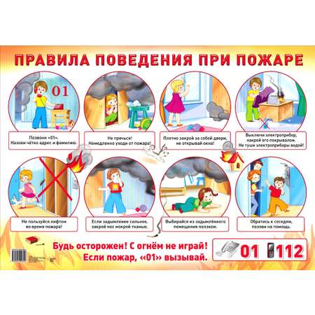 ТЦ Сфера