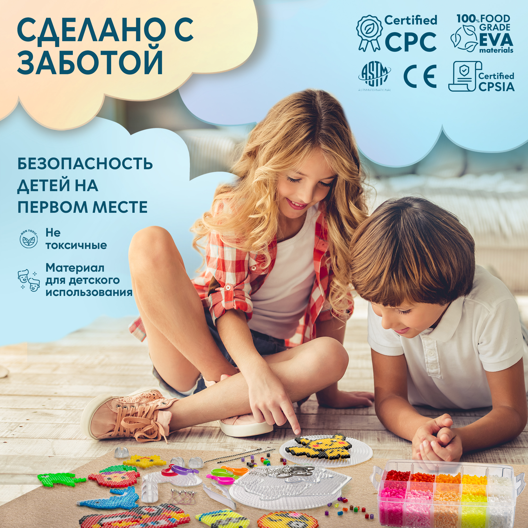 Термомозаика KIDDITOY - фото 6
