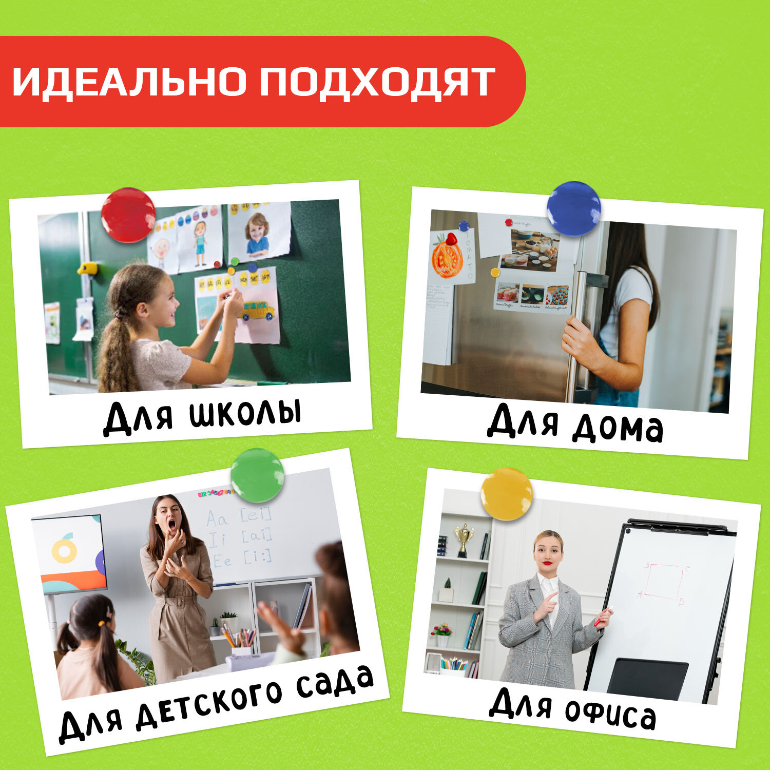 Магнит Staff Неодимовые 8 шт. - фото 2