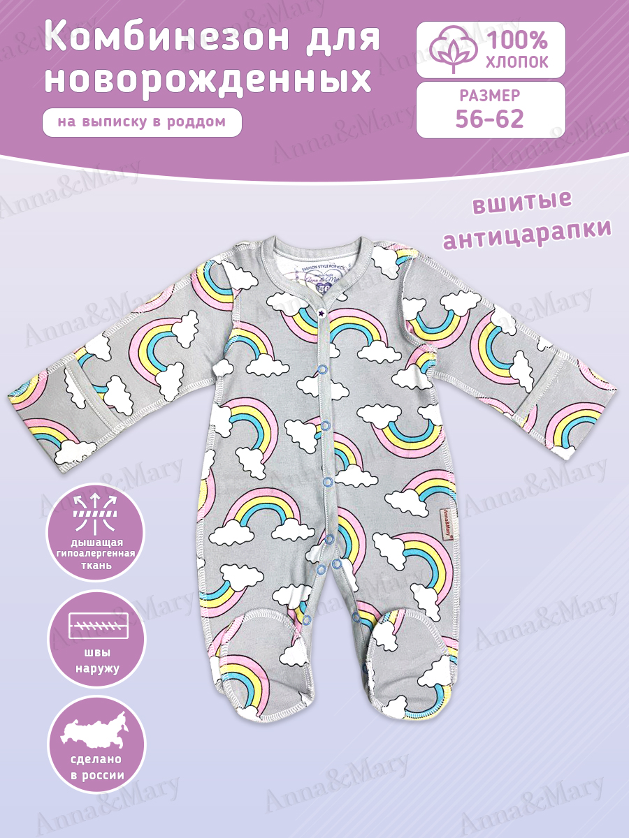 Комбинезон Anna Mary W901111LArcticIce - фото 4