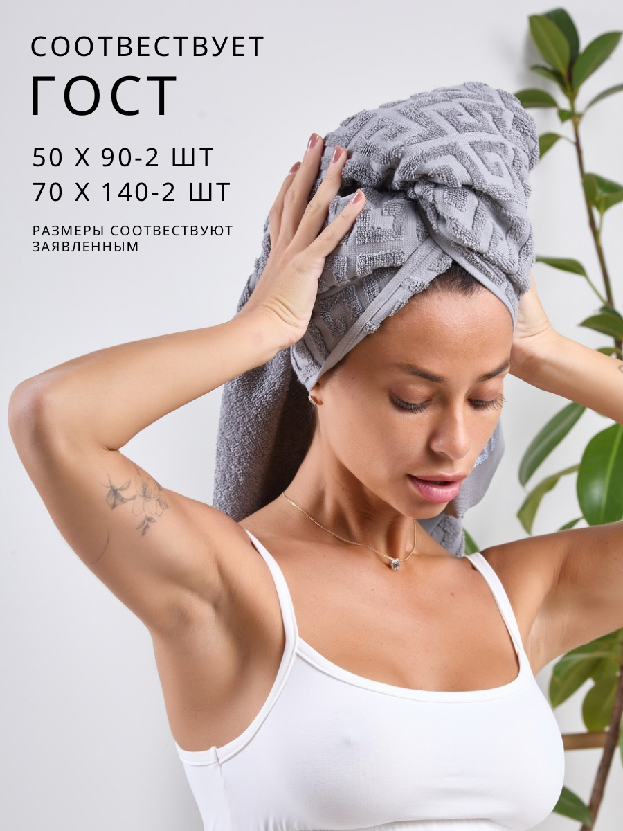 Полотенце Ночь Нежна - фото 3