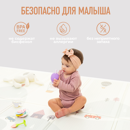 Набор Mamagoods