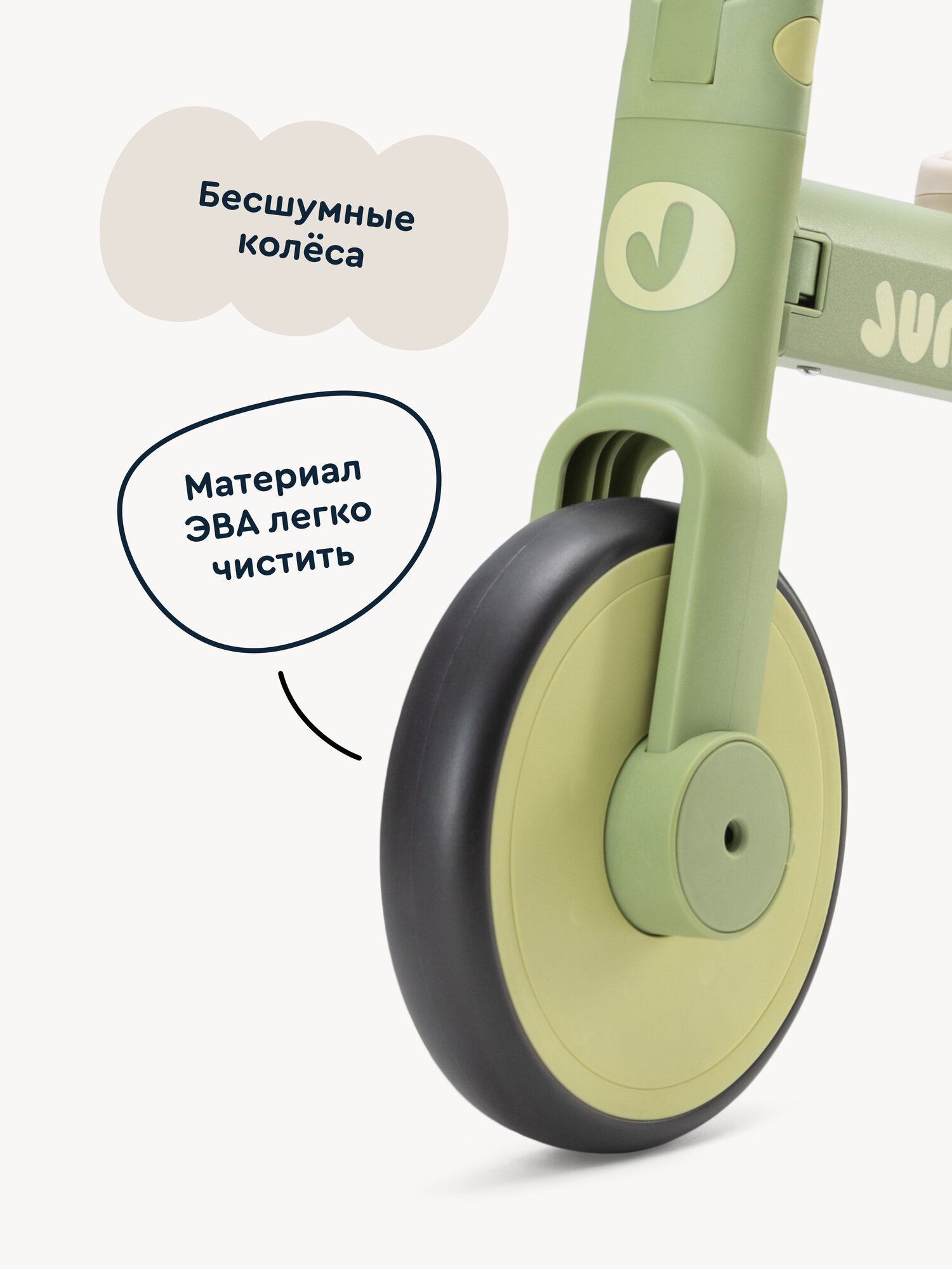 Велосипед-беговел Junion - фото 12