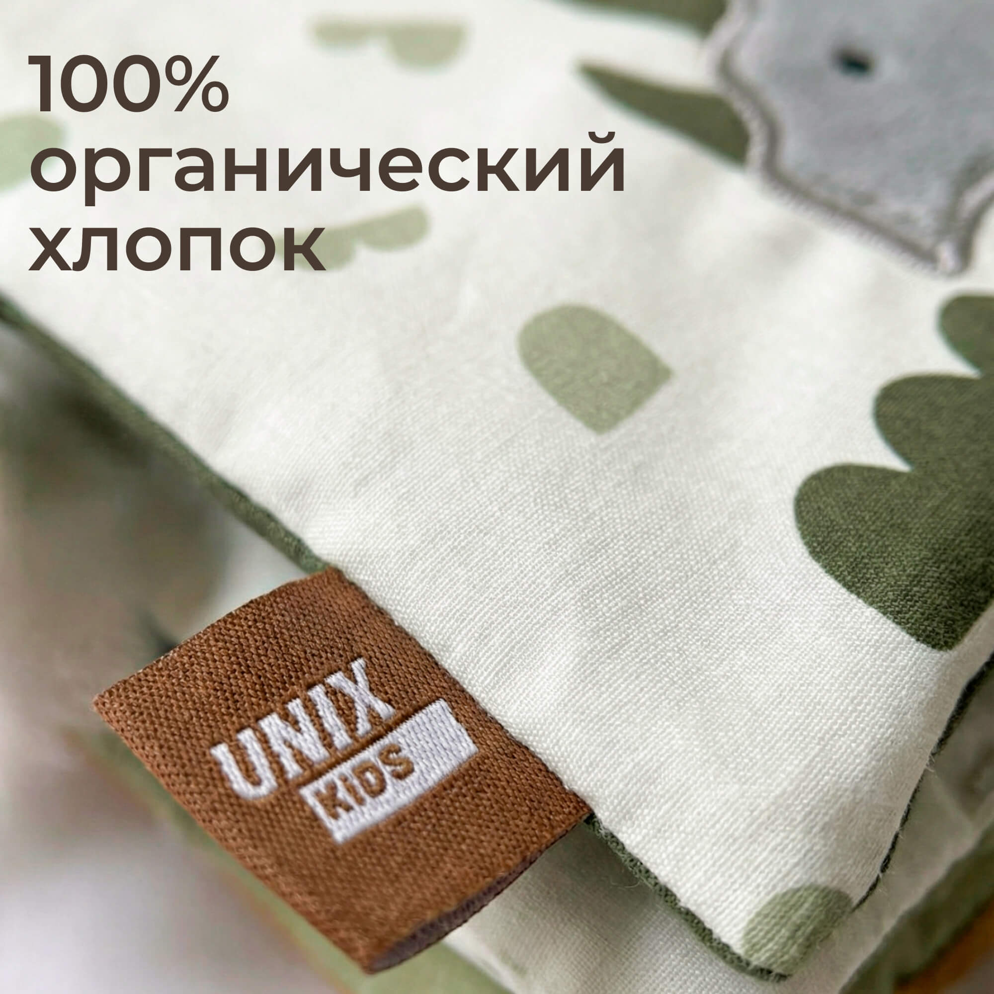 Игрушка UNIX Kids книжка Дино/Dino - фото 5