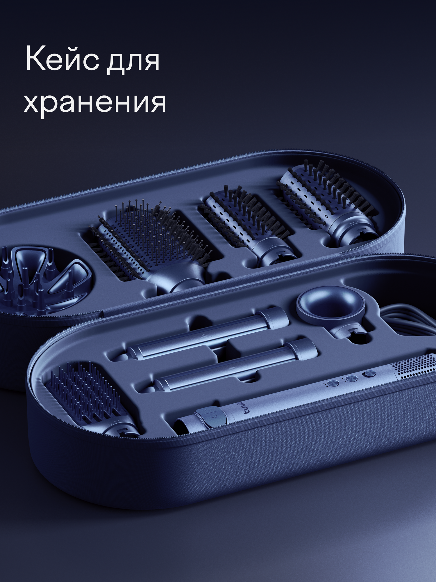Фен-стайлер Tuvio HBI1417 с вращением приглушенный синий - фото 4