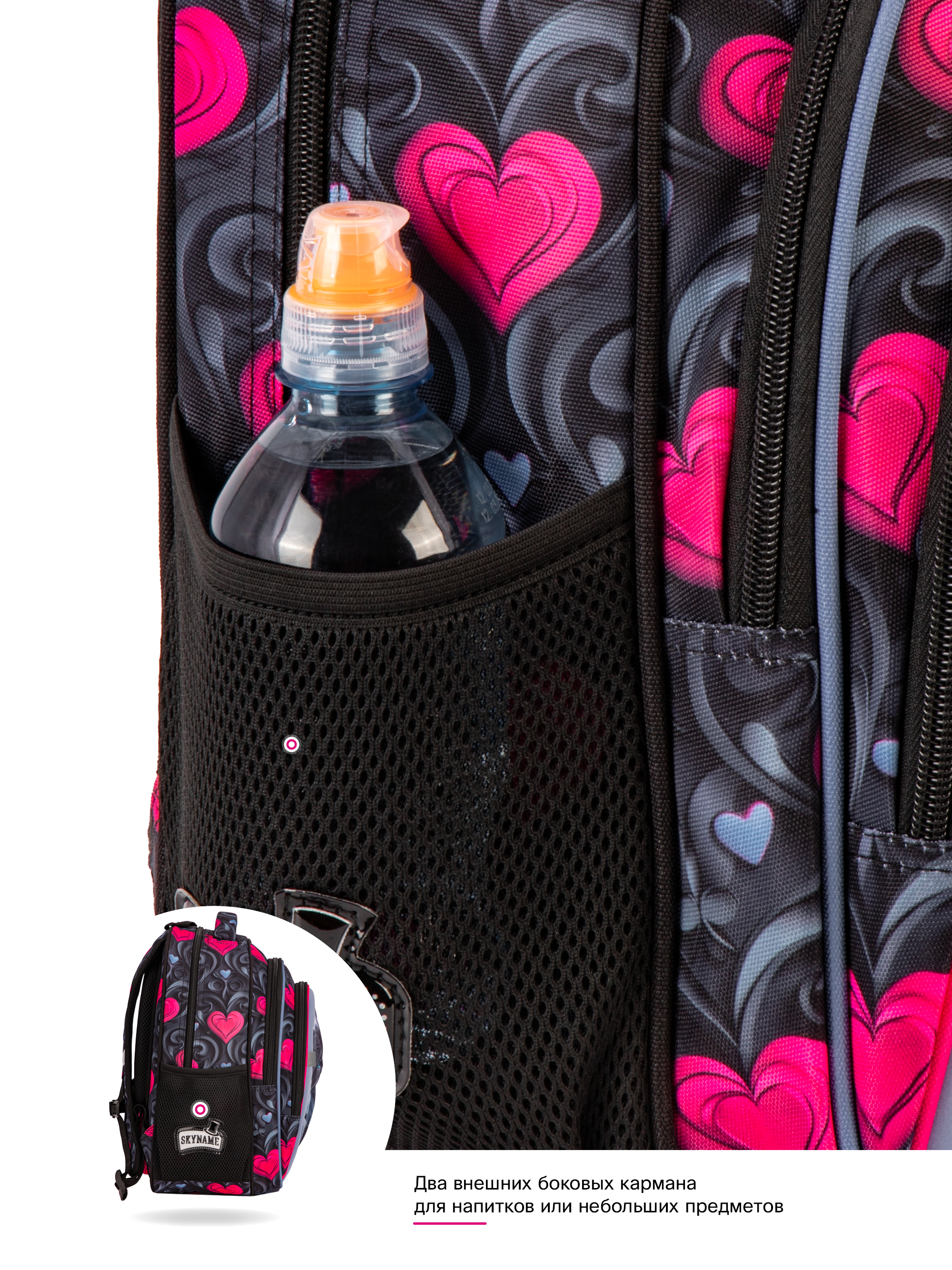Рюкзак SkyName - фото 17