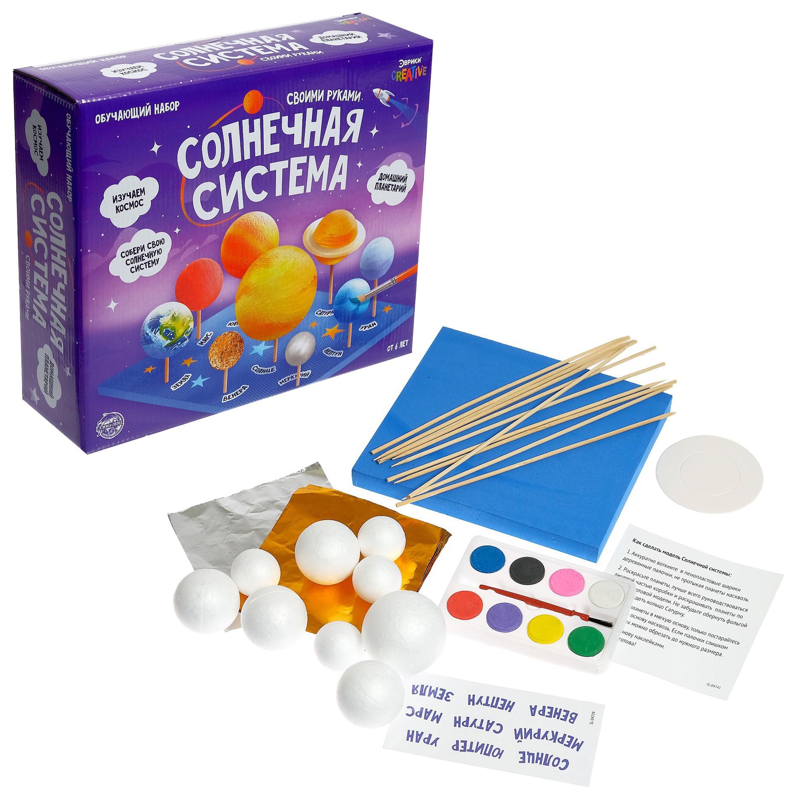 Настольная игра Эврики - фото 1