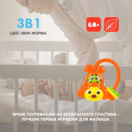 Игрушка Bondibon погремушка Baby You