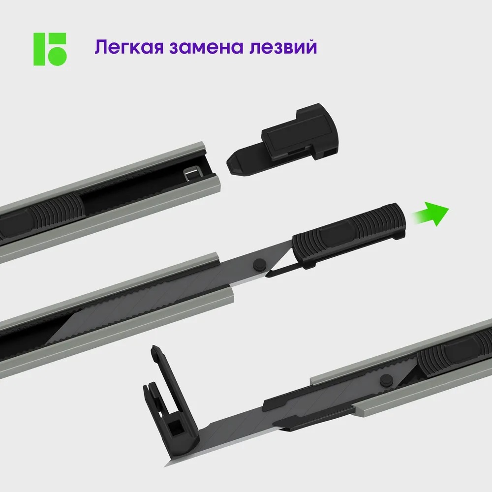 Канцелярский нож BERLINGO - фото 5