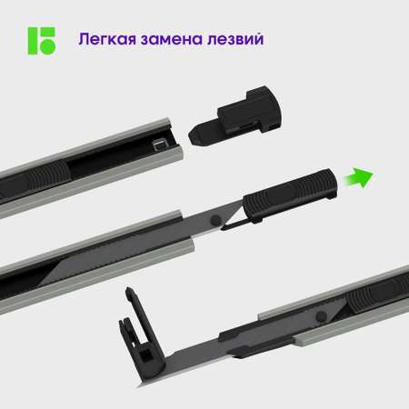 Канцелярский нож BERLINGO