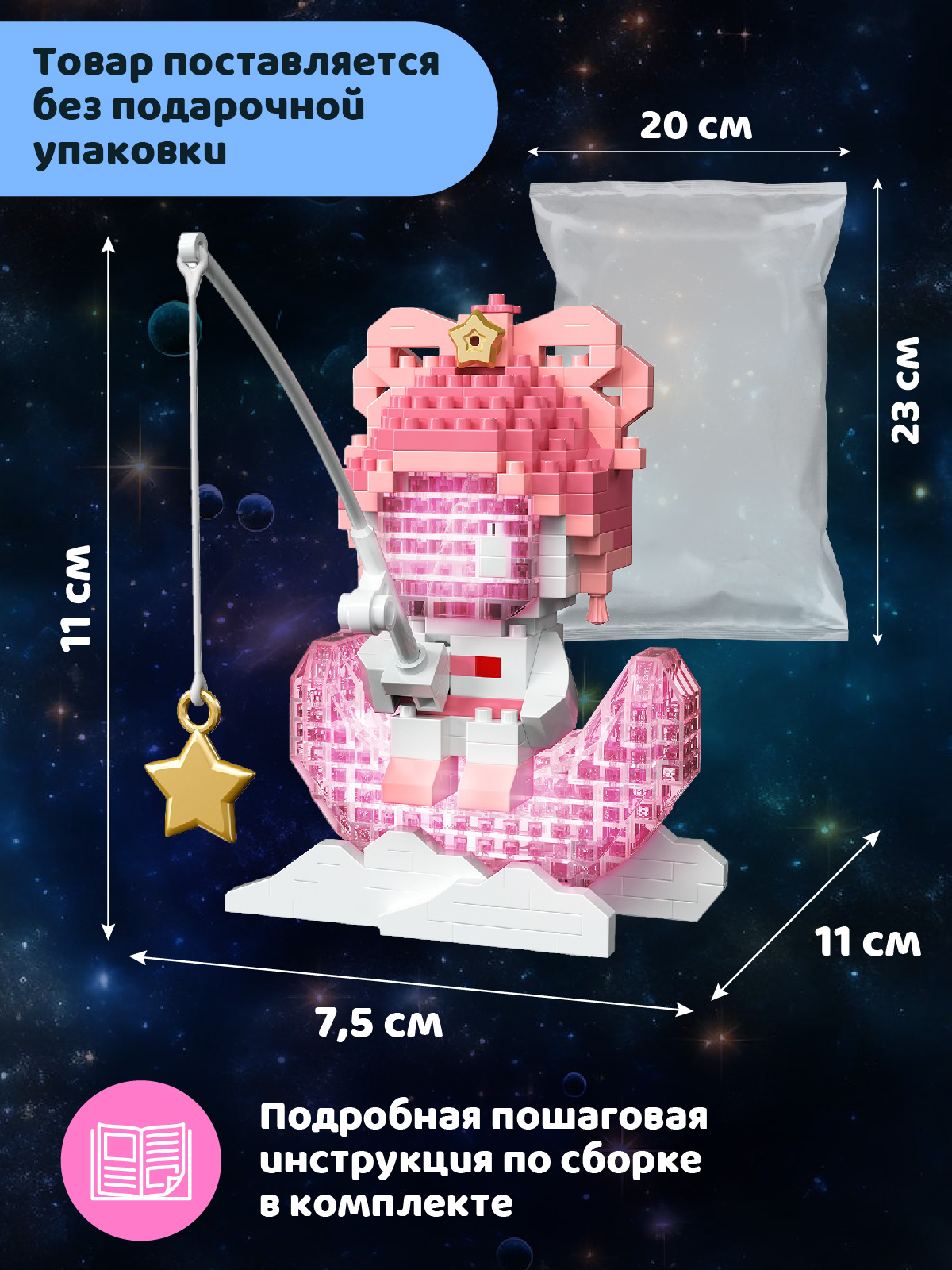 Конструктор Компания Друзей Дева 546 дет. - фото 4