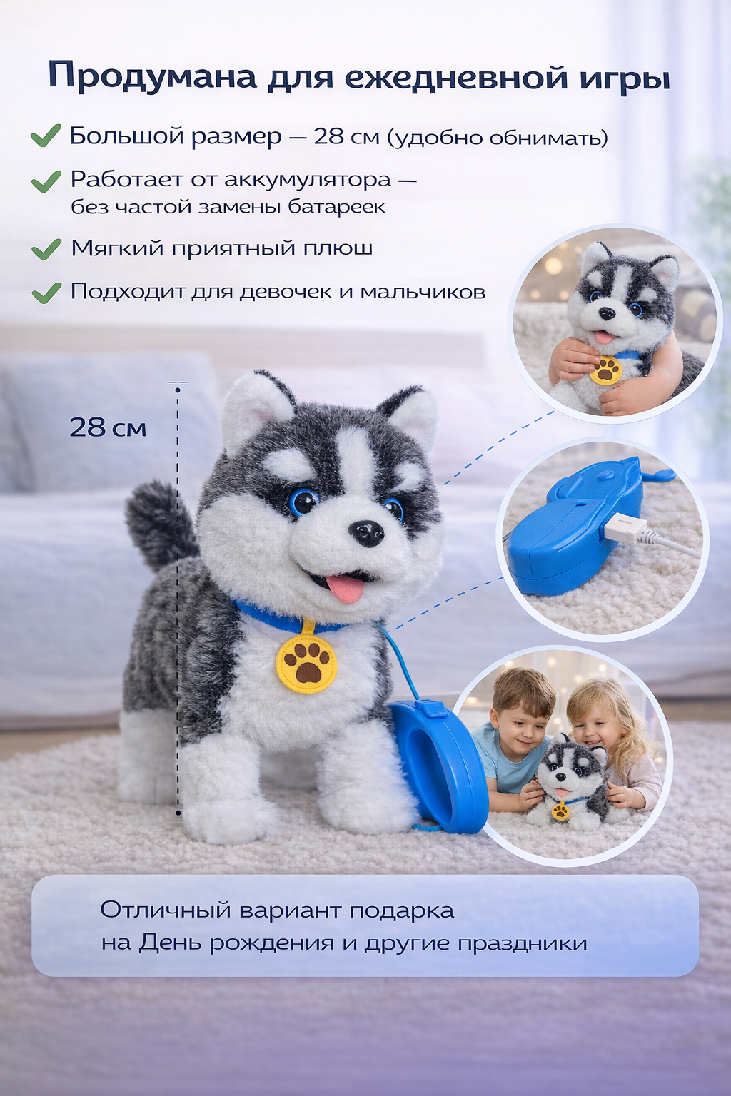 Мягкая игрушка BalaToys собачка Интерактивная Музыкальная - фото 5