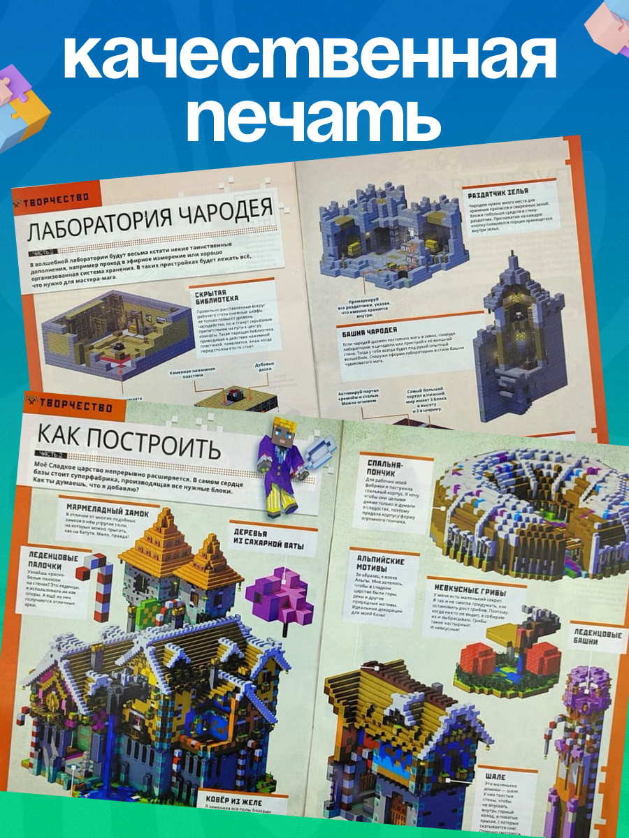 Журналы ИД Лев Набор развивающих детских журналов с наклейками - фото 4