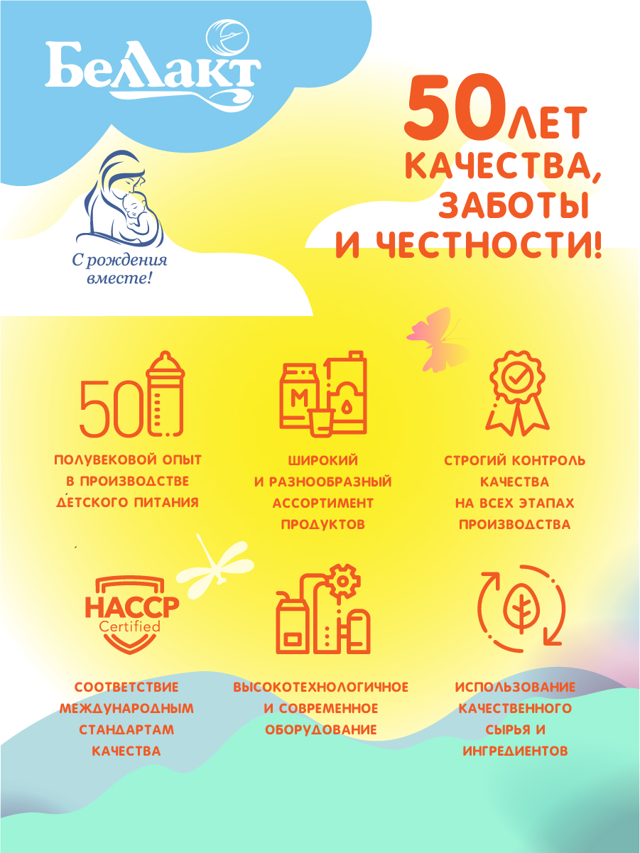 Каша сухая Беллакт из 5 злаков на козьем молоке 200 г х 2 шт - фото 6