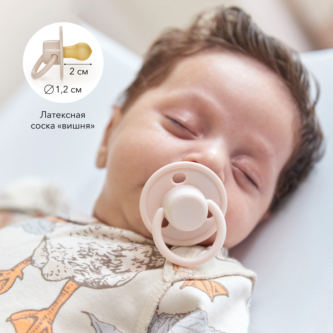 Пустышка Happy Baby латекс классическая от 0 мес. 1 шт. - фото 2