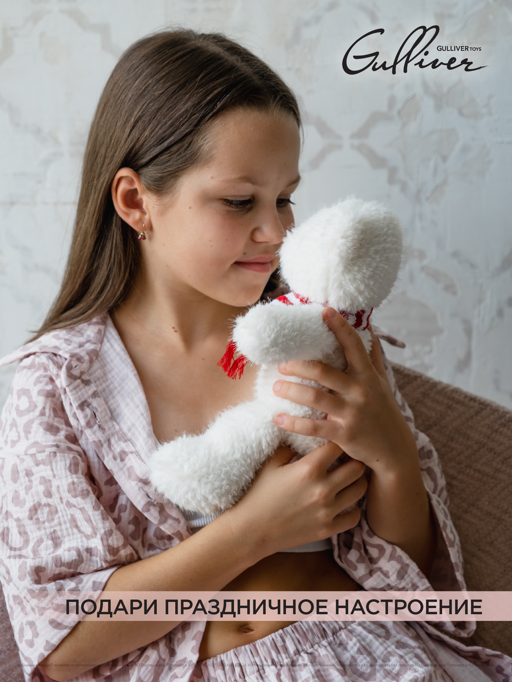 Мягкая игрушка Gulliver мишка - фото 8