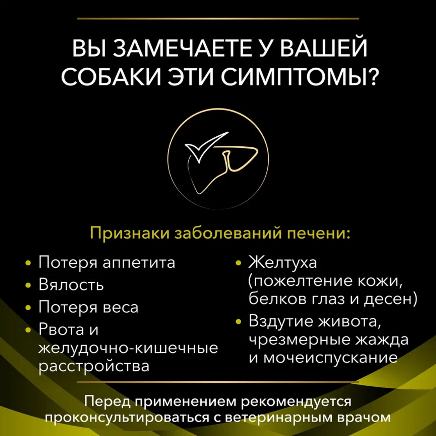 Корм для собак Purina Pro Plan Veterinary diets HP при заболеваниях печени 3кг - фото 7