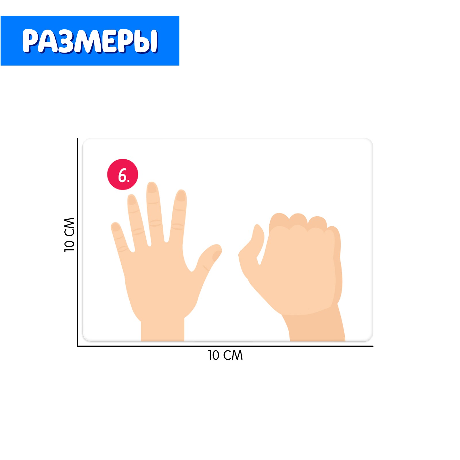 Игрушка IQ-ZABIAKA - фото 4